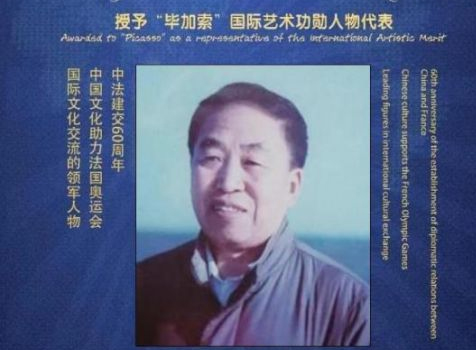艺览天下书画商城孟培生作品线上展销