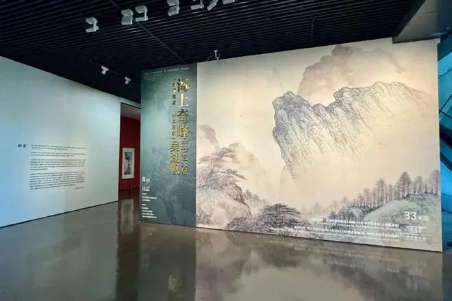 海上奇峰——吴湖帆诞辰130周年艺术展在沪开幕