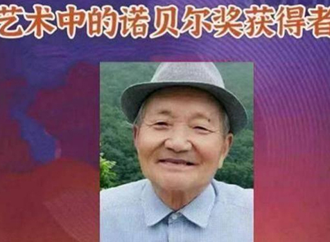 艺览天下书画商城俞金祥作品线上展销