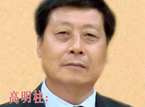 艺览天下书画商城高明柱作品线上展销