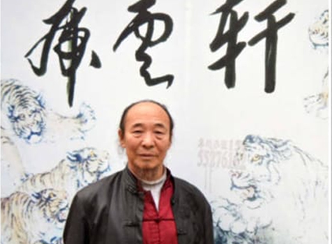 艺览天下书画商城任训善作品线上展销