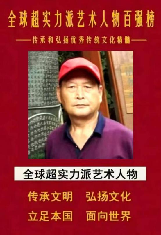 ​汪建康——全球超实力派艺术人物