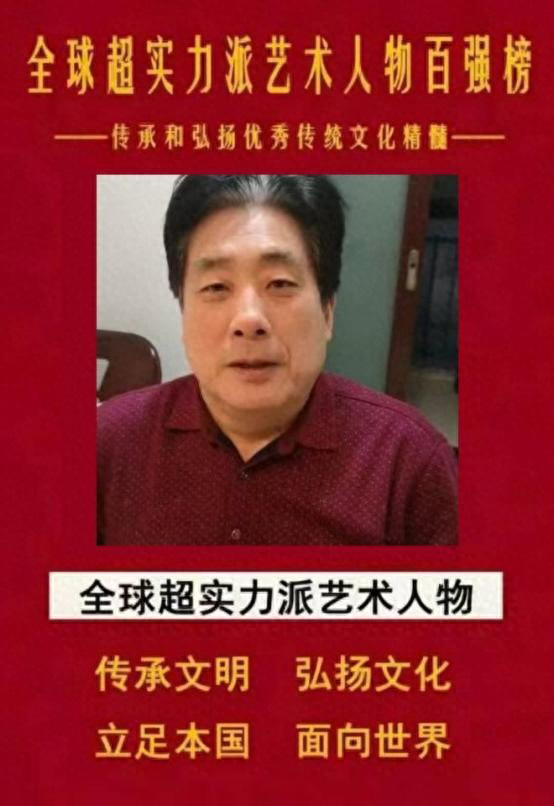 于社会——全球超实力派艺术人物