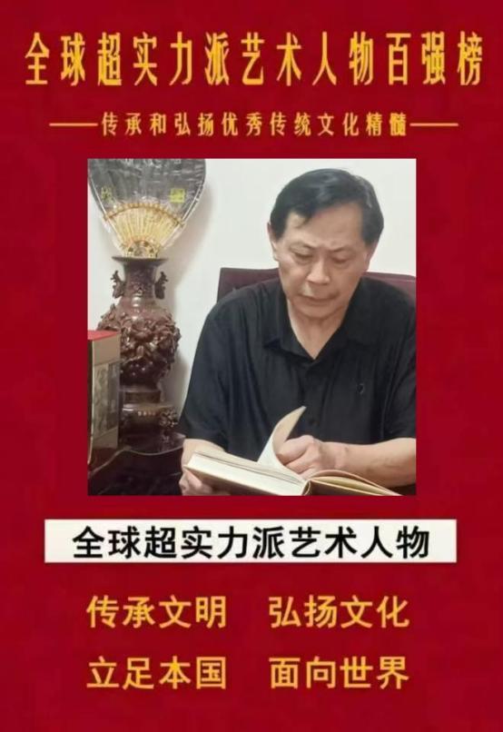 ​曹传佳——全球超实力派艺术人物