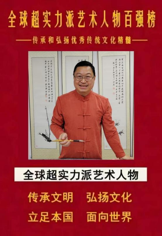 ​徐岩——全球超实力派艺术人物