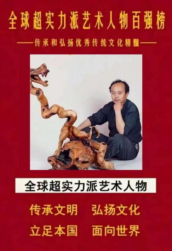 李有光——全球超实力派艺术人物