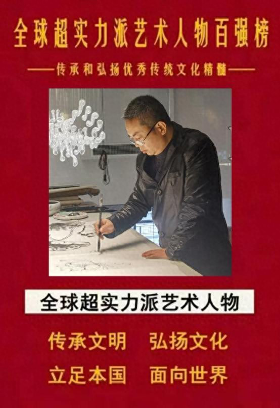许希晖——全球超实力派艺术人物