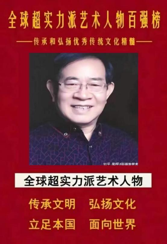 顾凤岐——全球超实力派艺术人物