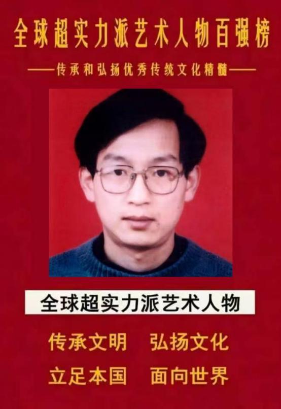 ​郭凡——全球超实力派艺术人物