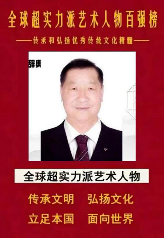 马西美——全球超实力派艺术人物