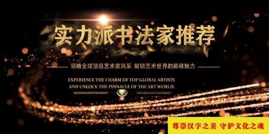 ​布景林——全球顶级艺术家推荐