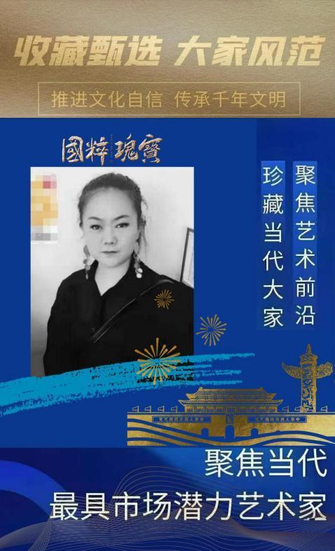 杨梓︱收藏甄选 大家风范——聚焦当代最具市场潜力艺术家