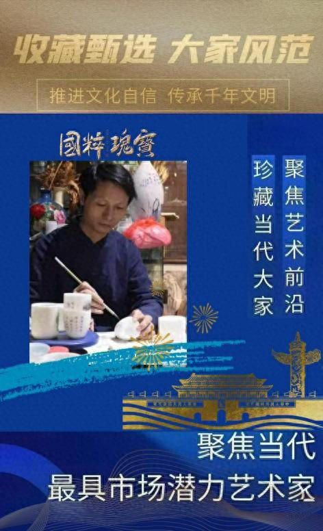 范茂强︱收藏甄选 大家风范——聚焦当代最具市场潜力艺术家