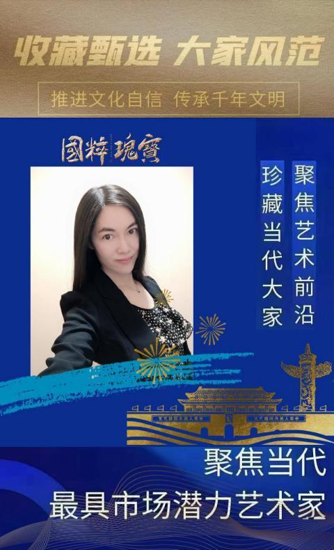 李拾磊︱收藏甄选 大家风范——聚焦当代最具市场潜力艺术家