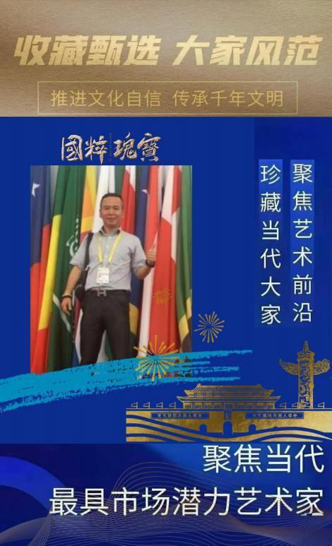 康明义︱收藏甄选 大家风范——聚焦当代最具市场潜力艺术家