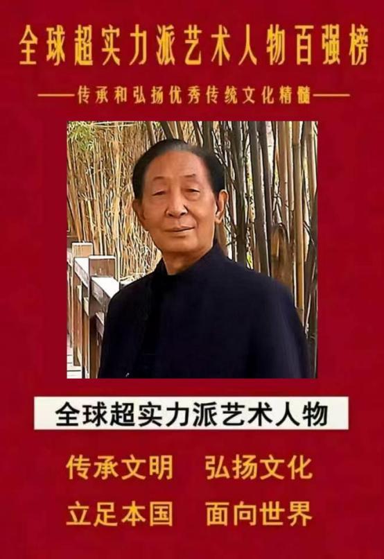 ​李进茂——全球超实力派艺术人物