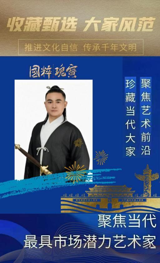 李雁飞——当代武术家，青年才俊