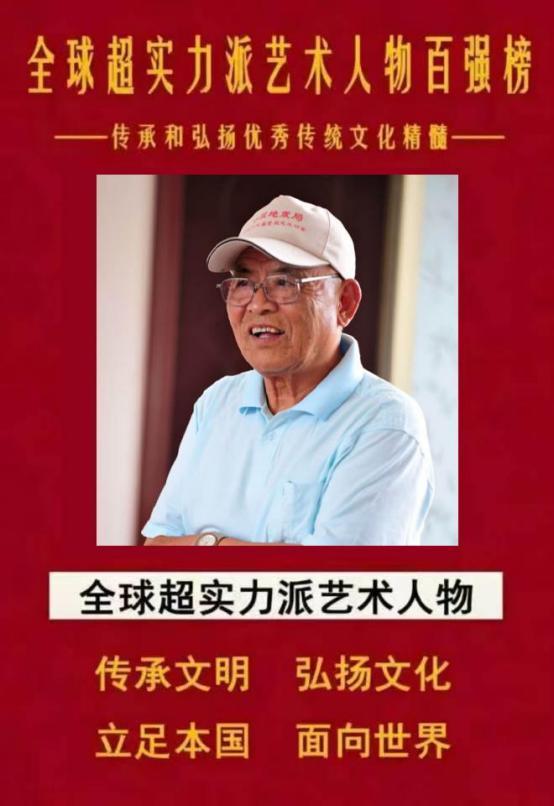 ​韩健——全球超实力派艺术人物
