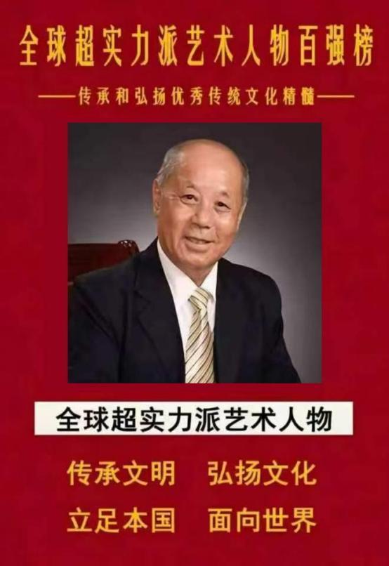 崔元泽——全球超实力派艺术人物