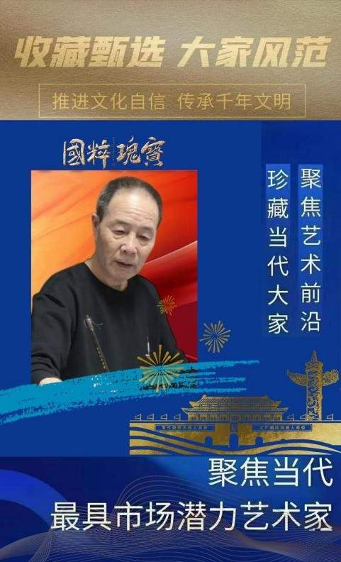 徐曙光︱收藏甄选 大家风范——聚焦当代最具市场潜力艺术家