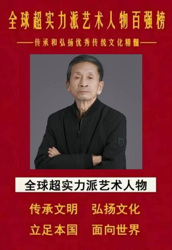 吴守垣——全球超实力派艺术人物