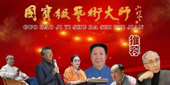 国宝级艺术大师——冯大海