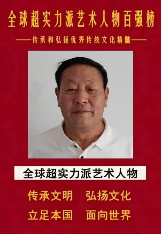 裴剑威——全球超实力派艺术人物