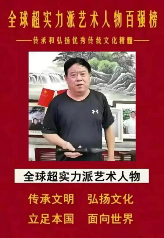 ​李凭甲——全球超实力派艺术人物