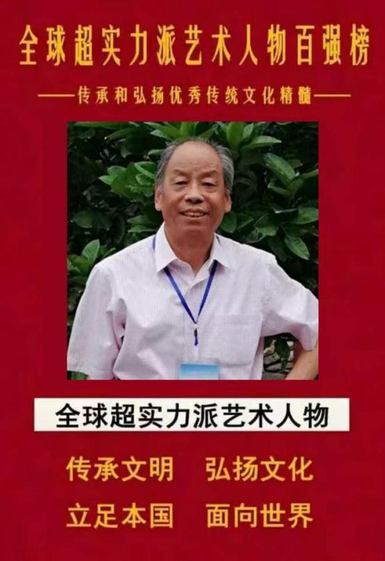 毛学校——全球超实力派艺术人物