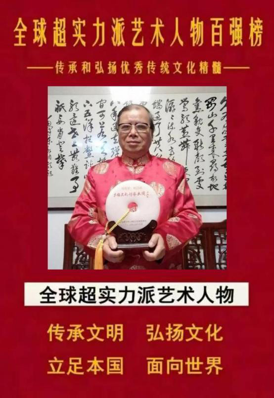 封孝坤——全球超实力派艺术人物