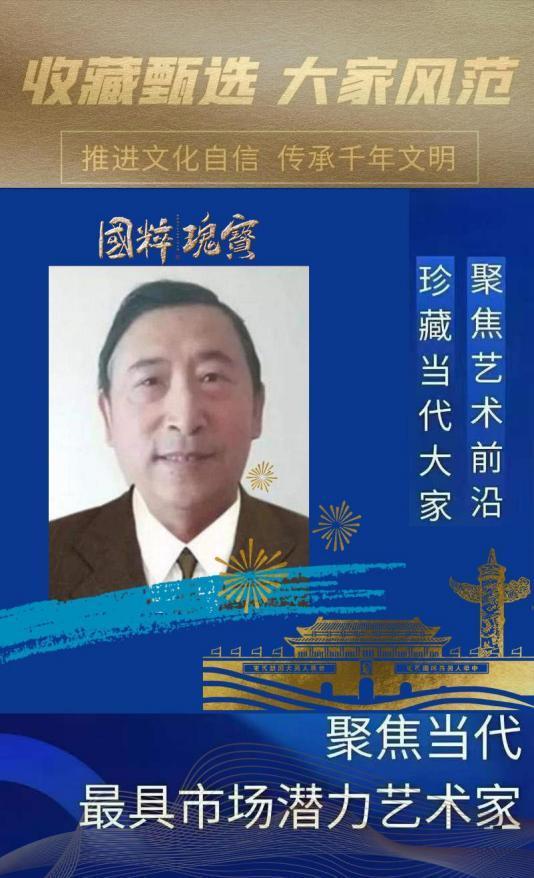 聚焦当代最具潜力艺术家——陈沛玉