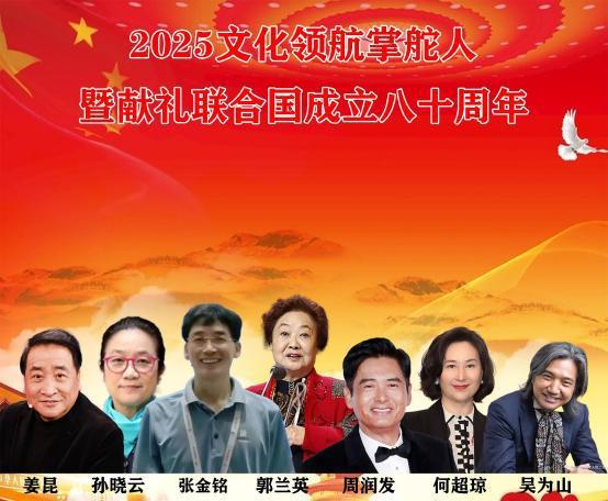 张金铭——文化掌舵人