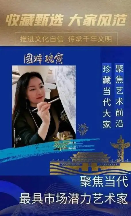 夏恩晨︱收藏甄选 大家风范——聚焦当代最具市场潜力艺术家