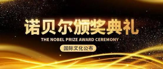 田明——艺术中的诺贝尔国际文化奖获得者