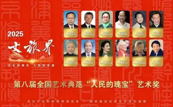 余新志——第八届全国艺术典范“人民的瑰宝”艺术奖