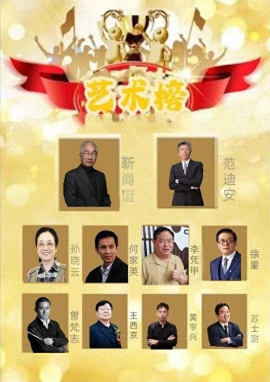 李凭甲——最具市场影响力名家艺术榜