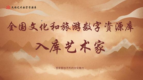 杜永红——全球艺术胡润金奖获得者