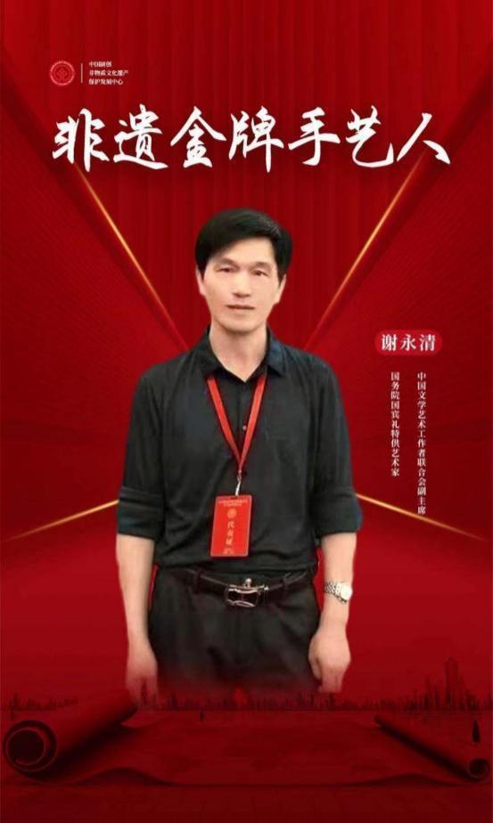 2025 年胡润艺术排行榜最畅销中国艺术家——谢永清