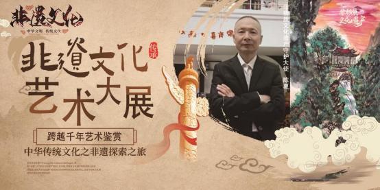 ​2025 非遗文化艺术大展——陈夏