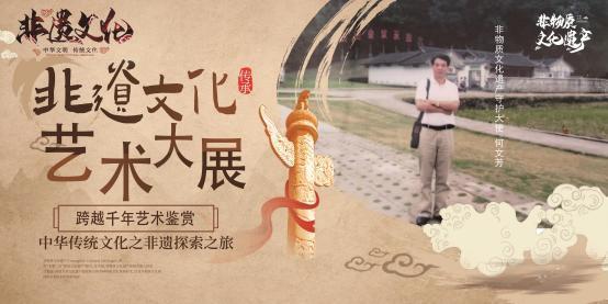 2025 非遗文化艺术大展——何文芳