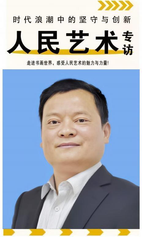 《人民艺术》—时代浪潮中的坚守与创新——专访：冯敏