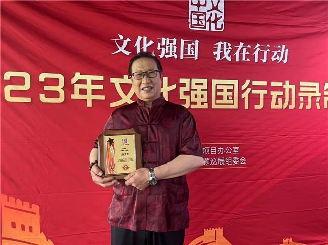 赵文生——国际未来十年最具投资和收藏价值排行榜