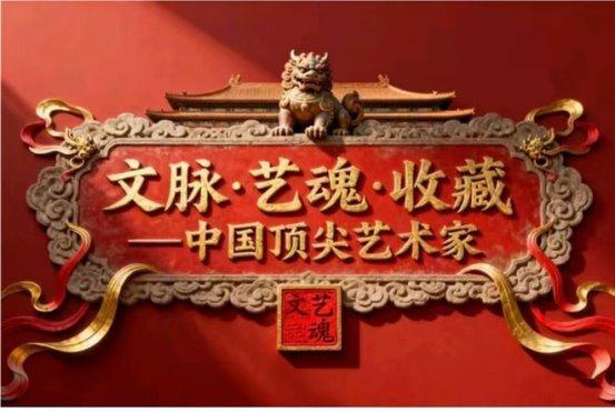 杨根柱——中国顶尖艺术家