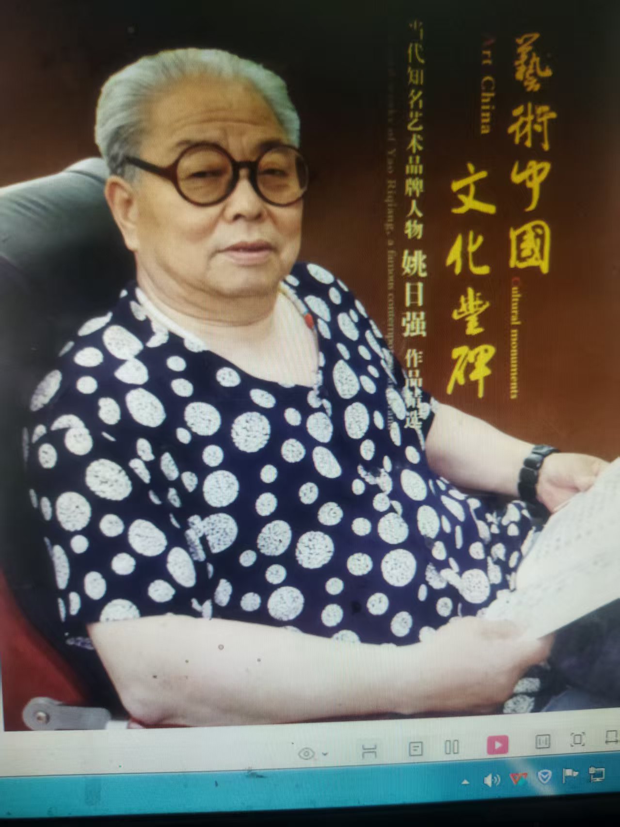 艺览天下书画商城 姚日强 作品线上展销