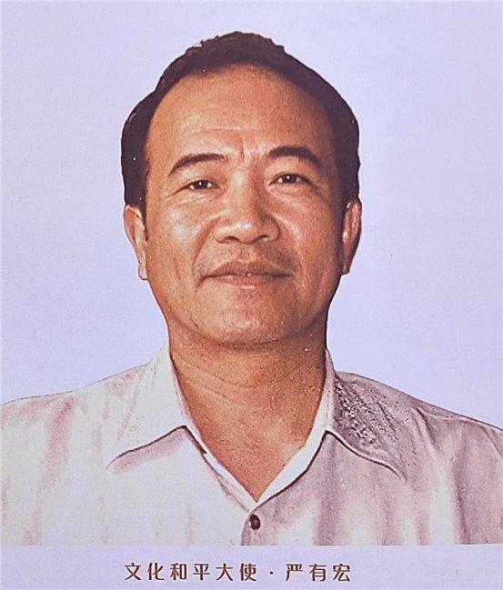 严有宏——2026年投资必看中国当代艺坛最值得收藏排行榜