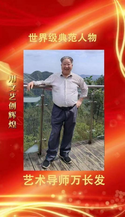 ​万长发——2026年投资必看中国当代艺坛最值得收藏排行榜