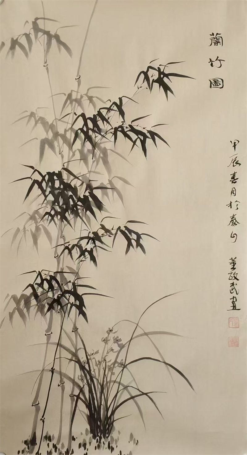 《兰竹图》120x60