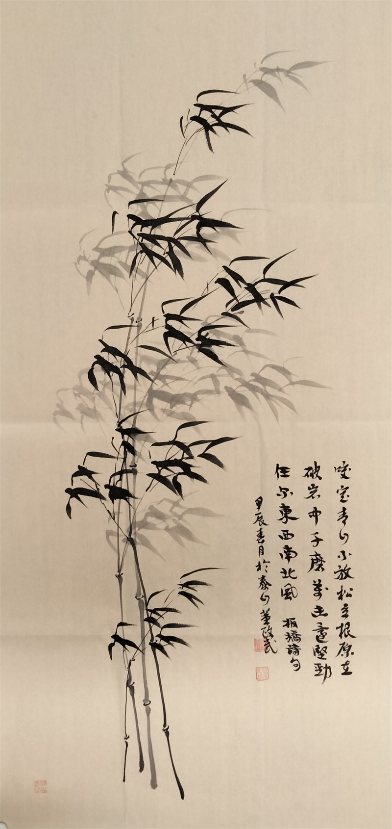 《风竹图》120x60