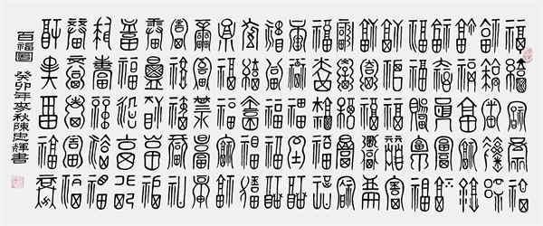 微信图片_20240826100613