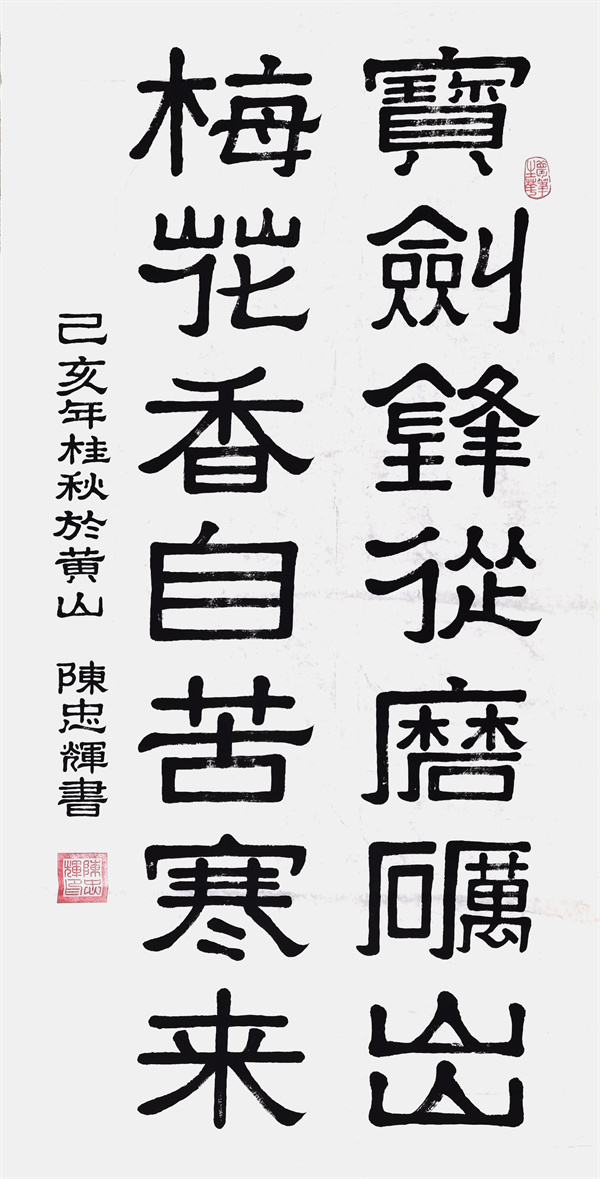 微信图片_20240826100606